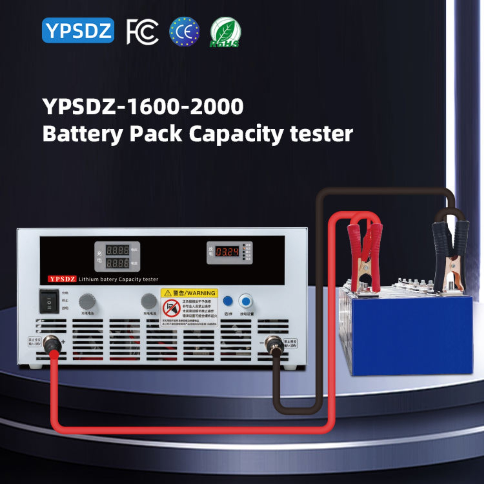 YPSDZ BATTERY CAPACITY TESTER 1600-2000 - Image 6